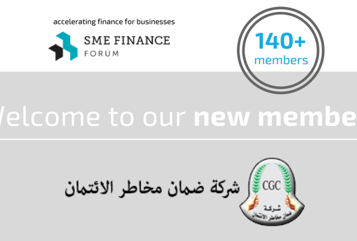 CGC Egypt Joins 140 Other Financial Institutions to Promote SME Finance 