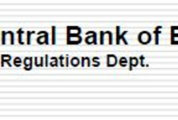 The Role of Central Bank of Egypt in SME Banking by May Abulnaga, Head of Regulations Dept. Banking Supervision Sector Central Bank of Egypt