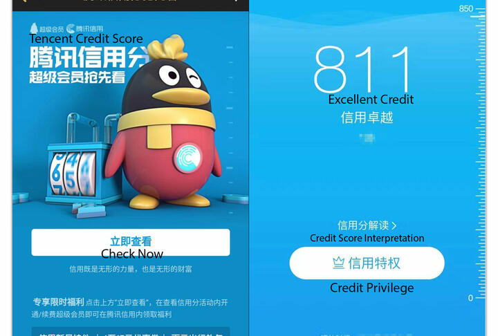 Tencent Credit Score Launching Soon On WeChat & QQ